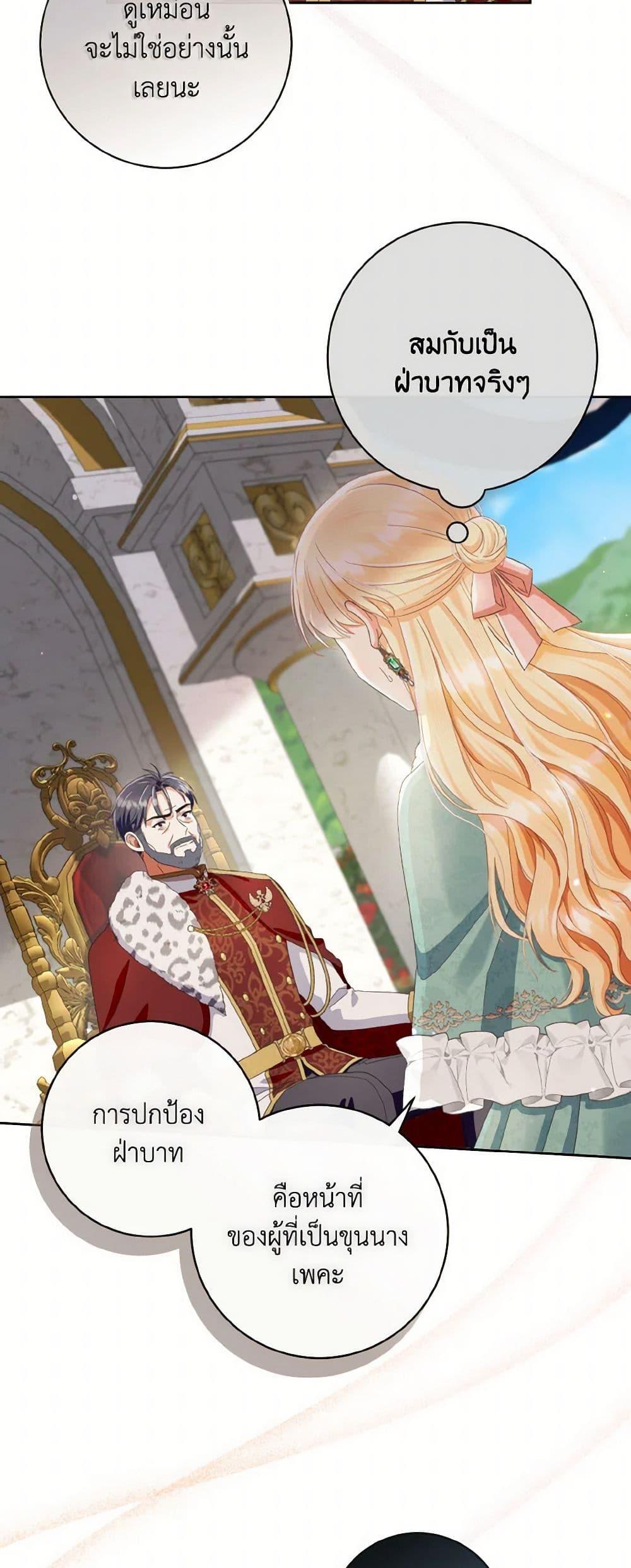 Manga-lc-com อ่านมังงะ อ่านการ์ตูน ออนไลน์ ฟรี I Will Remove Them From My Life ตอนที่ 1 2 3 4 5 6 7 8 9 10 11 12 13 14 ฟรี ไม่มีโฆษณา Manga-lc - อ่าน มังงะ อ่าน การ์ตูน ออนไลน์ อ่านมังงะ ฟรี