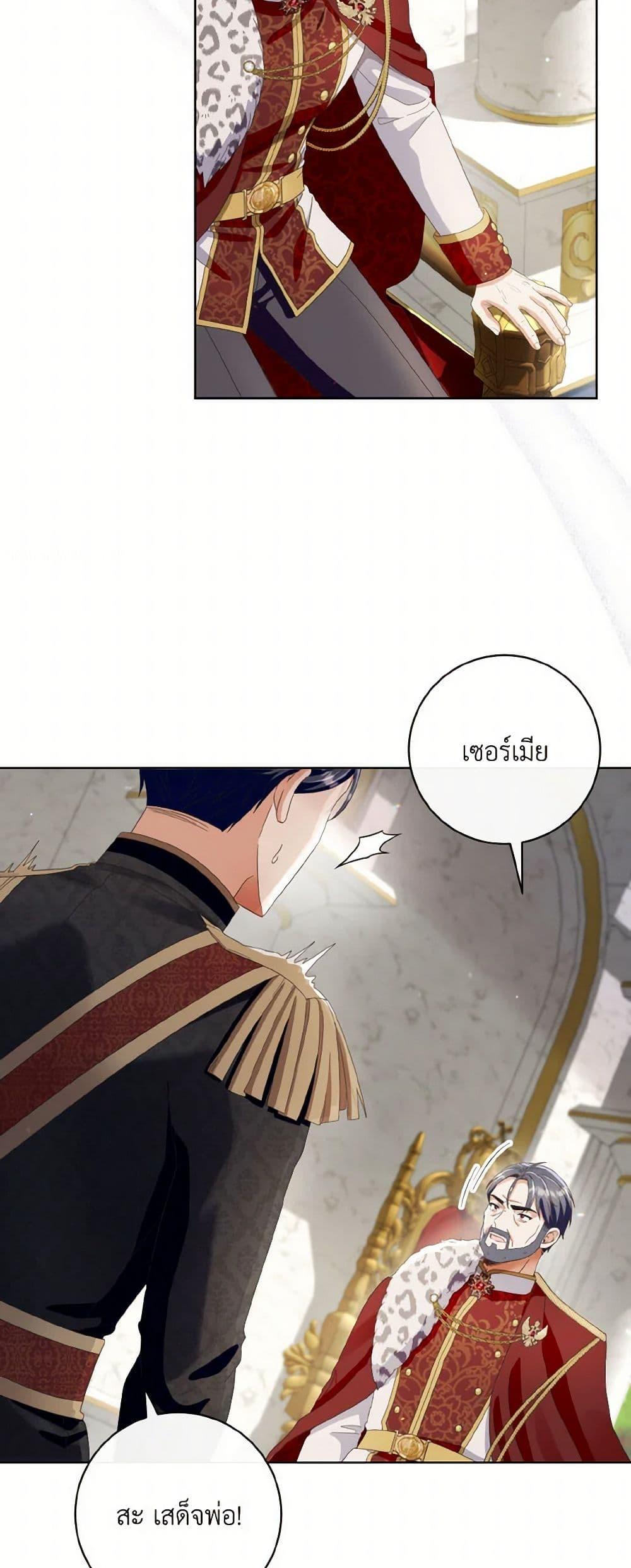 Manga-lc-com อ่านมังงะ อ่านการ์ตูน ออนไลน์ ฟรี I Will Remove Them From My Life ตอนที่ 1 2 3 4 5 6 7 8 9 10 11 12 13 14 ฟรี ไม่มีโฆษณา Manga-lc - อ่าน มังงะ อ่าน การ์ตูน ออนไลน์ อ่านมังงะ ฟรี