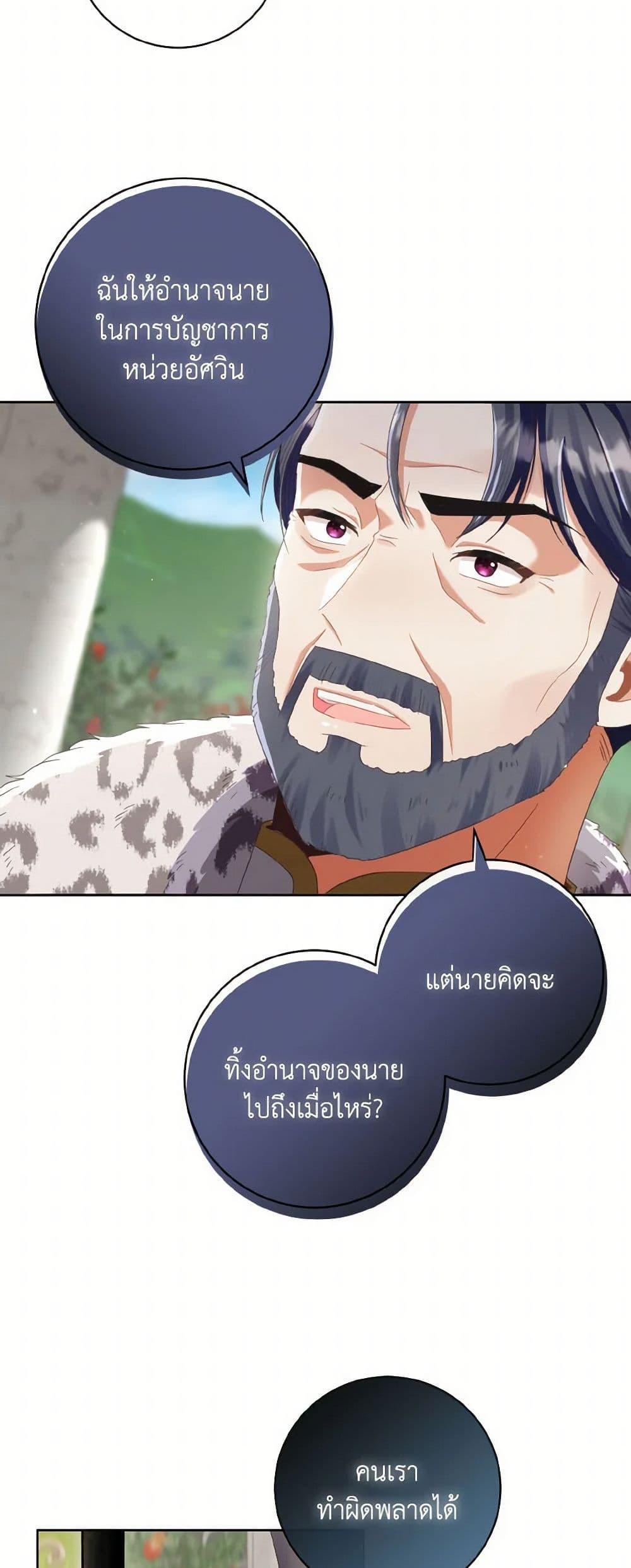 Manga-lc-com อ่านมังงะ อ่านการ์ตูน ออนไลน์ ฟรี I Will Remove Them From My Life ตอนที่ 1 2 3 4 5 6 7 8 9 10 11 12 13 14 ฟรี ไม่มีโฆษณา Manga-lc - อ่าน มังงะ อ่าน การ์ตูน ออนไลน์ อ่านมังงะ ฟรี