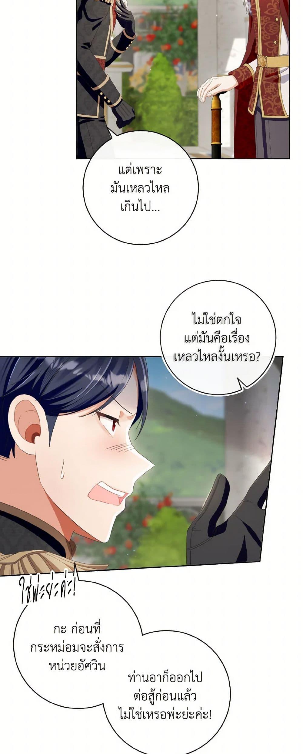 Manga-lc-com อ่านมังงะ อ่านการ์ตูน ออนไลน์ ฟรี I Will Remove Them From My Life ตอนที่ 1 2 3 4 5 6 7 8 9 10 11 12 13 14 ฟรี ไม่มีโฆษณา Manga-lc - อ่าน มังงะ อ่าน การ์ตูน ออนไลน์ อ่านมังงะ ฟรี