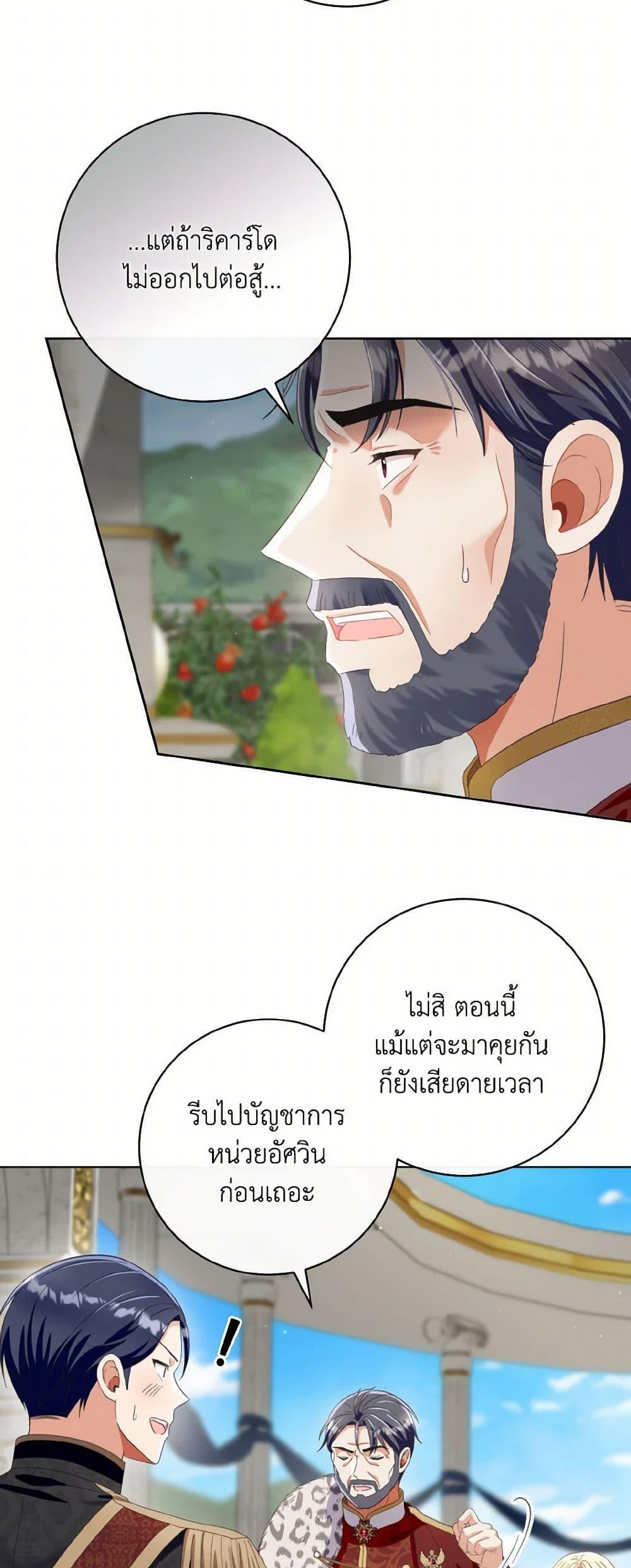 Manga-lc-com อ่านมังงะ อ่านการ์ตูน ออนไลน์ ฟรี I Will Remove Them From My Life ตอนที่ 1 2 3 4 5 6 7 8 9 10 11 12 13 14 ฟรี ไม่มีโฆษณา Manga-lc - อ่าน มังงะ อ่าน การ์ตูน ออนไลน์ อ่านมังงะ ฟรี