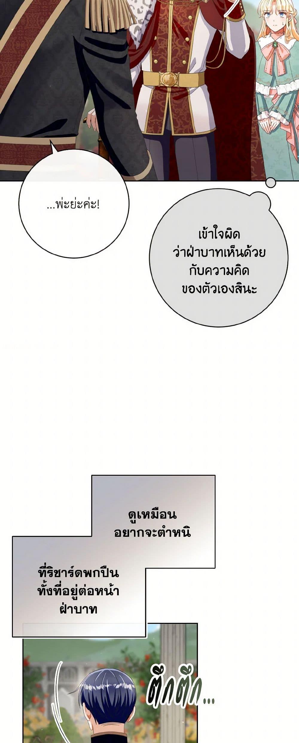 Manga-lc-com อ่านมังงะ อ่านการ์ตูน ออนไลน์ ฟรี I Will Remove Them From My Life ตอนที่ 1 2 3 4 5 6 7 8 9 10 11 12 13 14 ฟรี ไม่มีโฆษณา Manga-lc - อ่าน มังงะ อ่าน การ์ตูน ออนไลน์ อ่านมังงะ ฟรี