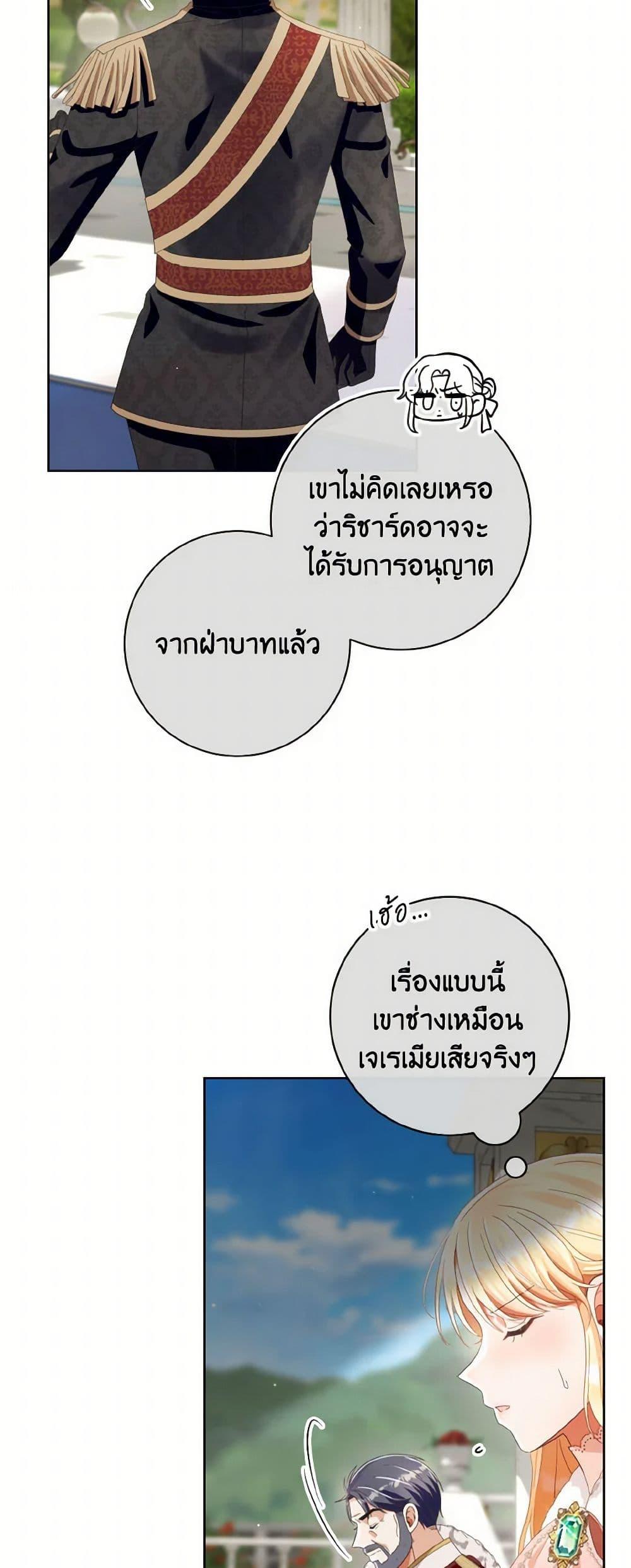 Manga-lc-com อ่านมังงะ อ่านการ์ตูน ออนไลน์ ฟรี I Will Remove Them From My Life ตอนที่ 1 2 3 4 5 6 7 8 9 10 11 12 13 14 ฟรี ไม่มีโฆษณา Manga-lc - อ่าน มังงะ อ่าน การ์ตูน ออนไลน์ อ่านมังงะ ฟรี