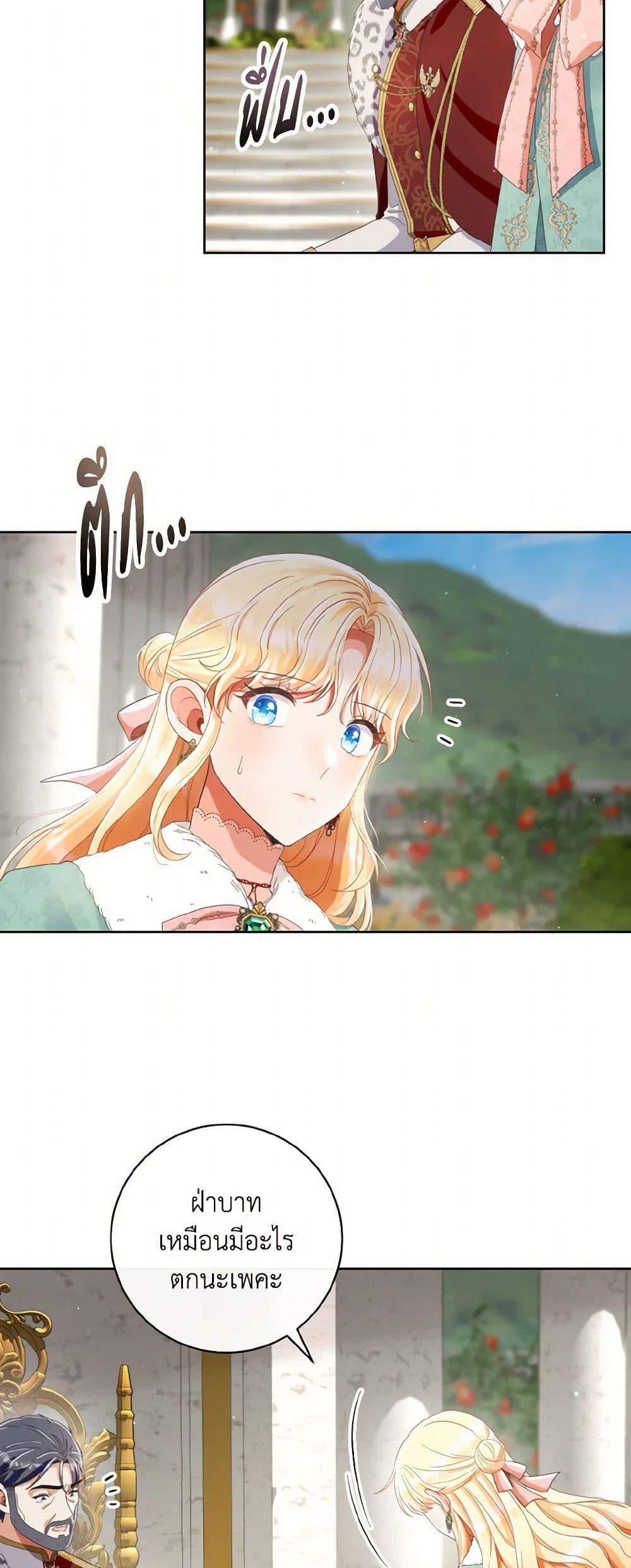 Manga-lc-com อ่านมังงะ อ่านการ์ตูน ออนไลน์ ฟรี I Will Remove Them From My Life ตอนที่ 1 2 3 4 5 6 7 8 9 10 11 12 13 14 ฟรี ไม่มีโฆษณา Manga-lc - อ่าน มังงะ อ่าน การ์ตูน ออนไลน์ อ่านมังงะ ฟรี