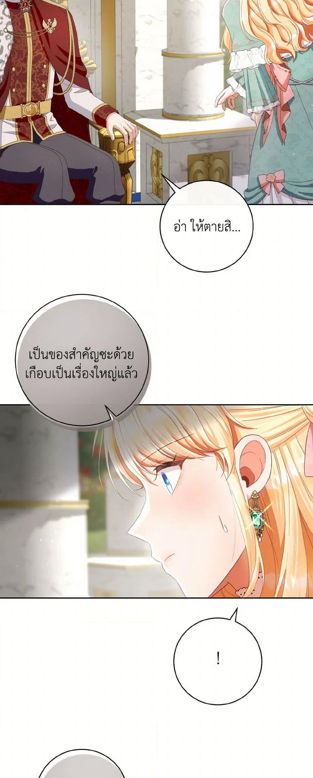 Manga-lc-com อ่านมังงะ อ่านการ์ตูน ออนไลน์ ฟรี I Will Remove Them From My Life ตอนที่ 1 2 3 4 5 6 7 8 9 10 11 12 13 14 ฟรี ไม่มีโฆษณา Manga-lc - อ่าน มังงะ อ่าน การ์ตูน ออนไลน์ อ่านมังงะ ฟรี