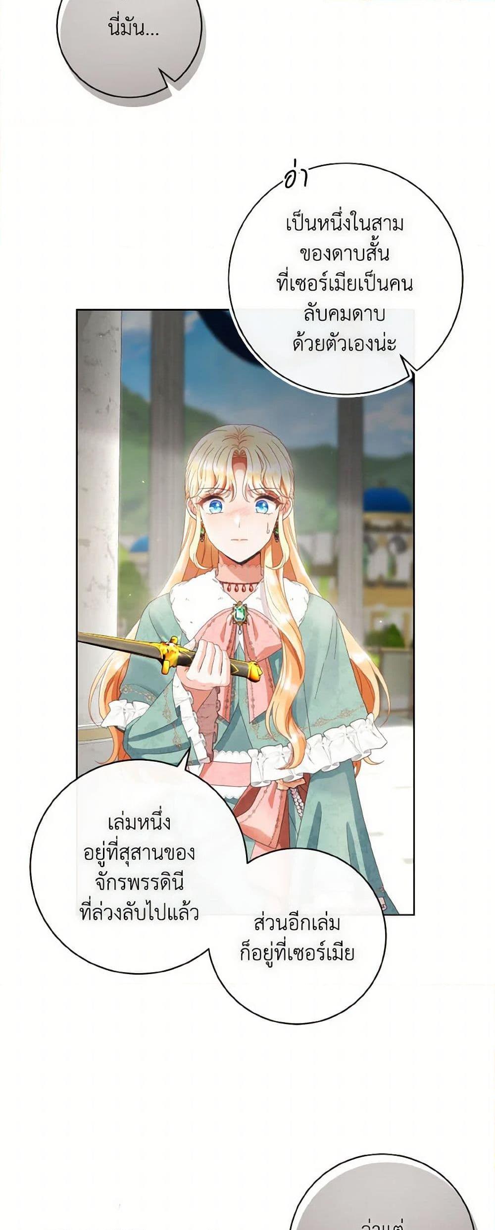 Manga-lc-com อ่านมังงะ อ่านการ์ตูน ออนไลน์ ฟรี I Will Remove Them From My Life ตอนที่ 1 2 3 4 5 6 7 8 9 10 11 12 13 14 ฟรี ไม่มีโฆษณา Manga-lc - อ่าน มังงะ อ่าน การ์ตูน ออนไลน์ อ่านมังงะ ฟรี