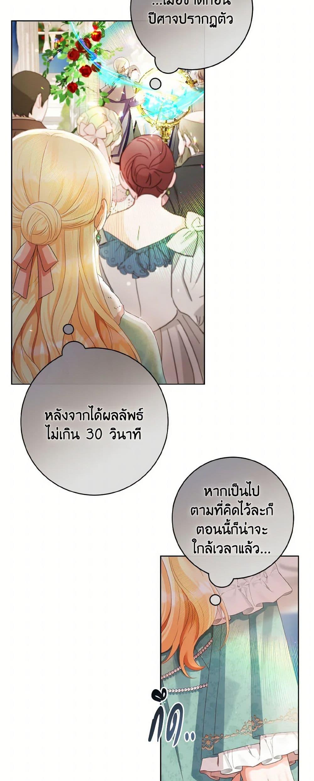 Manga-lc-com อ่านมังงะ อ่านการ์ตูน ออนไลน์ ฟรี I Will Remove Them From My Life ตอนที่ 1 2 3 4 5 6 7 8 9 10 11 12 13 14 ฟรี ไม่มีโฆษณา Manga-lc - อ่าน มังงะ อ่าน การ์ตูน ออนไลน์ อ่านมังงะ ฟรี
