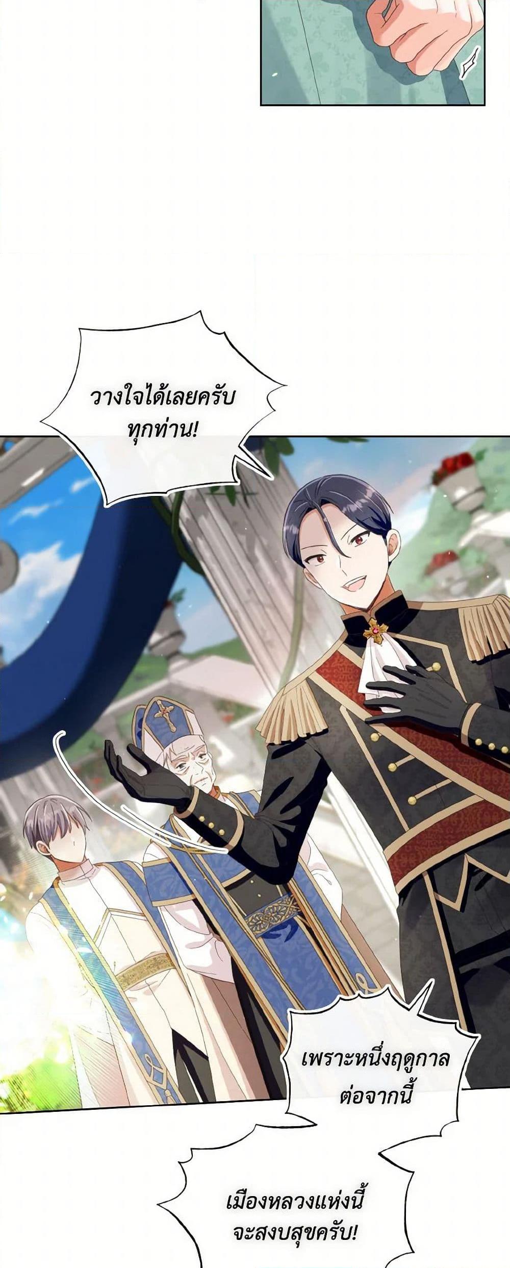 Manga-lc-com อ่านมังงะ อ่านการ์ตูน ออนไลน์ ฟรี I Will Remove Them From My Life ตอนที่ 1 2 3 4 5 6 7 8 9 10 11 12 13 14 ฟรี ไม่มีโฆษณา Manga-lc - อ่าน มังงะ อ่าน การ์ตูน ออนไลน์ อ่านมังงะ ฟรี