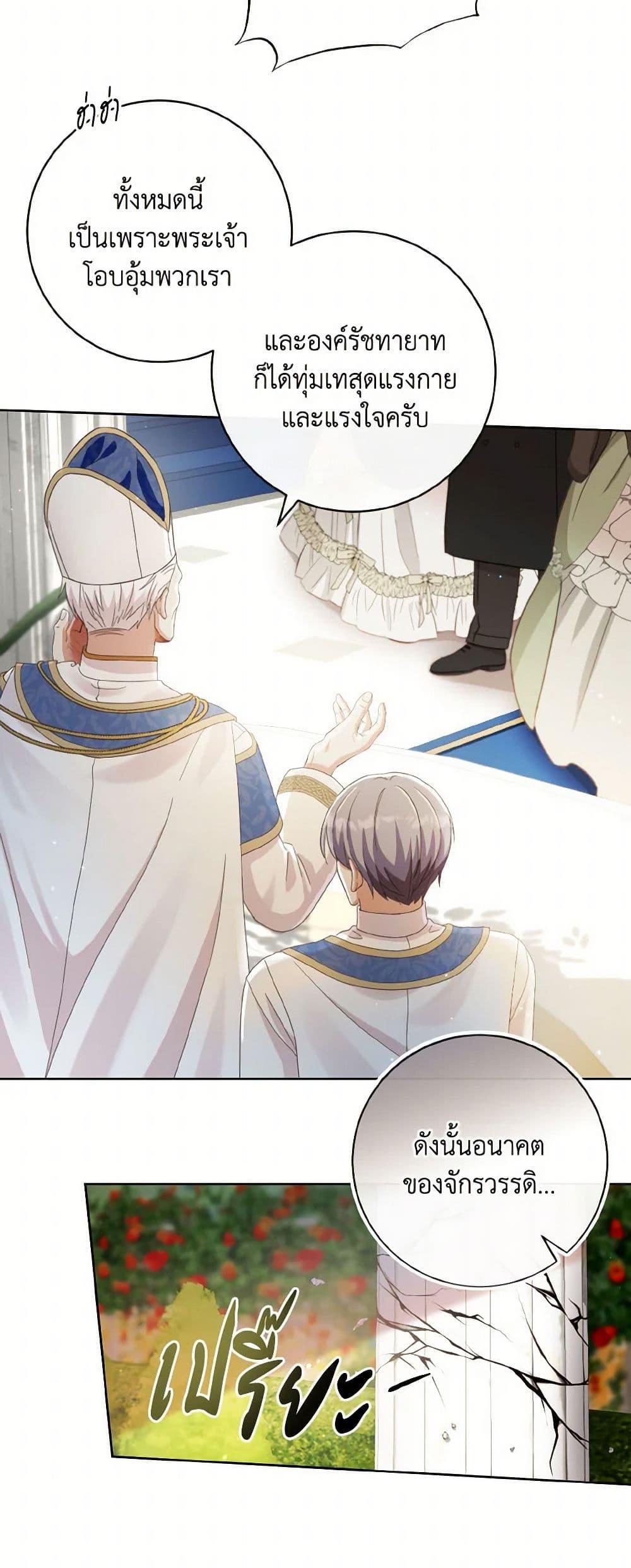 Manga-lc-com อ่านมังงะ อ่านการ์ตูน ออนไลน์ ฟรี I Will Remove Them From My Life ตอนที่ 1 2 3 4 5 6 7 8 9 10 11 12 13 14 ฟรี ไม่มีโฆษณา Manga-lc - อ่าน มังงะ อ่าน การ์ตูน ออนไลน์ อ่านมังงะ ฟรี