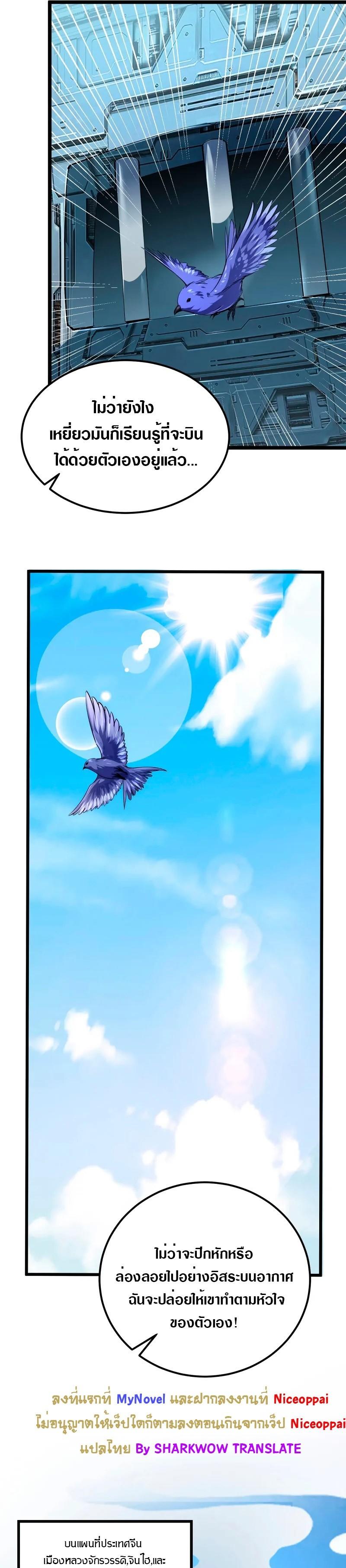 Manga-lc-com อ่านมังงะ อ่านการ์ตูน ออนไลน์ ฟรี Rise From The Rubble ตอนที่ 1 2 3 4 5 6 7 8 9 10 11 12 13 14 ฟรี ไม่มีโฆษณา Manga-lc - อ่าน มังงะ อ่าน การ์ตูน ออนไลน์ อ่านมังงะ ฟรี