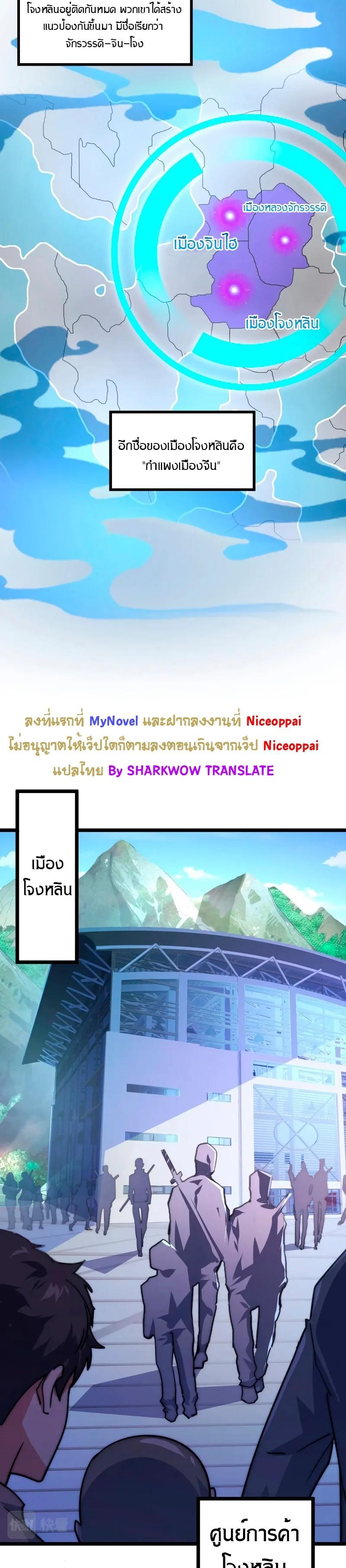 Manga-lc-com อ่านมังงะ อ่านการ์ตูน ออนไลน์ ฟรี Rise From The Rubble ตอนที่ 1 2 3 4 5 6 7 8 9 10 11 12 13 14 ฟรี ไม่มีโฆษณา Manga-lc - อ่าน มังงะ อ่าน การ์ตูน ออนไลน์ อ่านมังงะ ฟรี