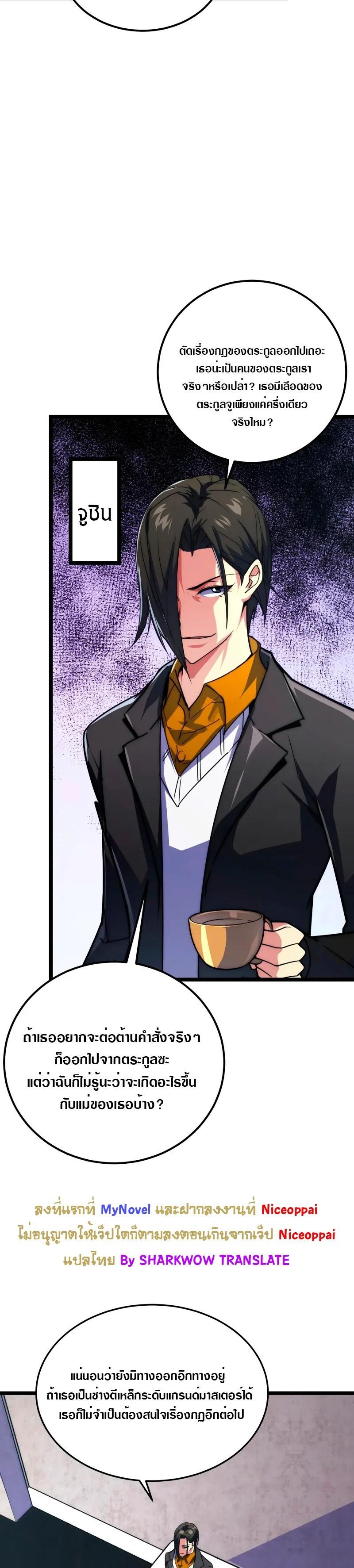 Manga-lc-com อ่านมังงะ อ่านการ์ตูน ออนไลน์ ฟรี Rise From The Rubble ตอนที่ 1 2 3 4 5 6 7 8 9 10 11 12 13 14 ฟรี ไม่มีโฆษณา Manga-lc - อ่าน มังงะ อ่าน การ์ตูน ออนไลน์ อ่านมังงะ ฟรี