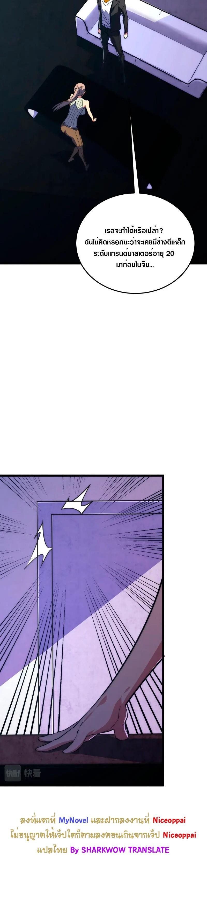 Manga-lc-com อ่านมังงะ อ่านการ์ตูน ออนไลน์ ฟรี Rise From The Rubble ตอนที่ 1 2 3 4 5 6 7 8 9 10 11 12 13 14 ฟรี ไม่มีโฆษณา Manga-lc - อ่าน มังงะ อ่าน การ์ตูน ออนไลน์ อ่านมังงะ ฟรี