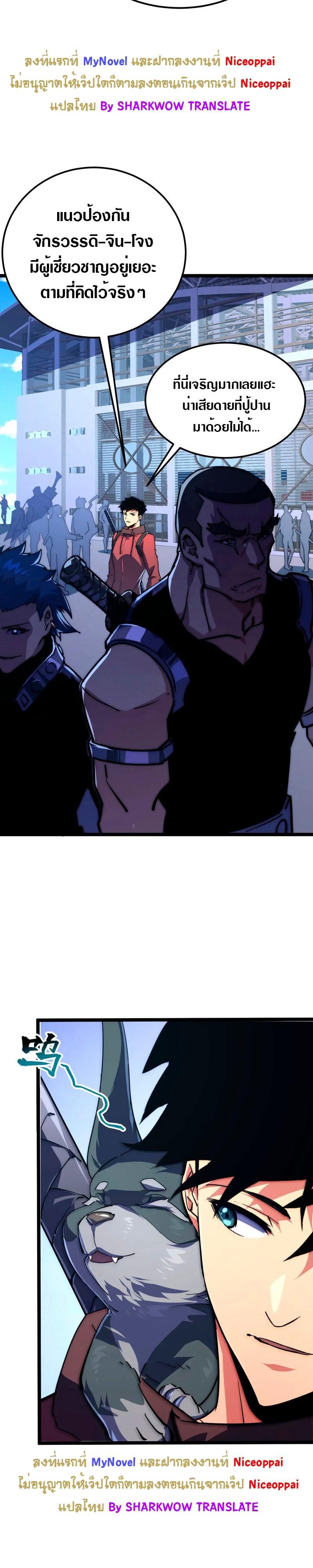 Manga-lc-com อ่านมังงะ อ่านการ์ตูน ออนไลน์ ฟรี Rise From The Rubble ตอนที่ 1 2 3 4 5 6 7 8 9 10 11 12 13 14 ฟรี ไม่มีโฆษณา Manga-lc - อ่าน มังงะ อ่าน การ์ตูน ออนไลน์ อ่านมังงะ ฟรี