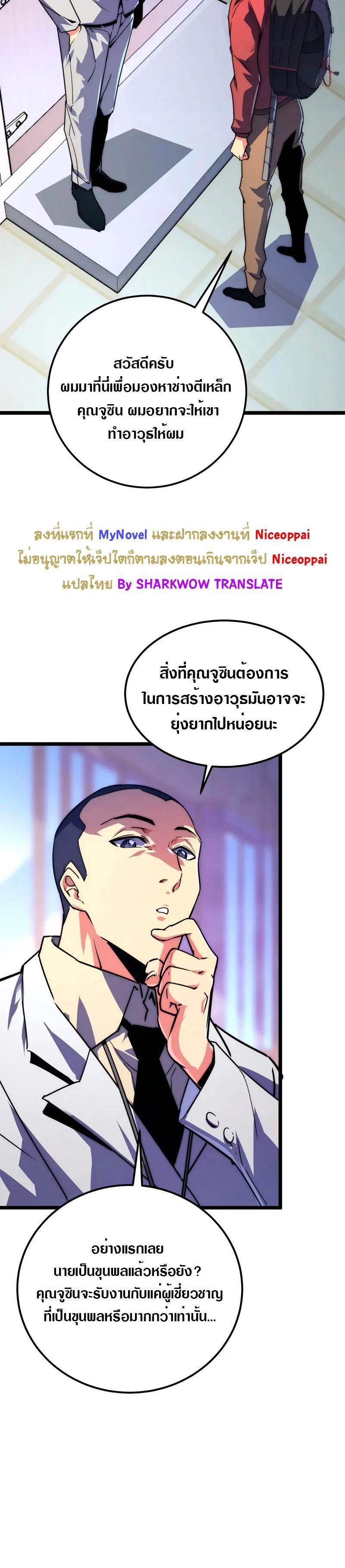 Manga-lc-com อ่านมังงะ อ่านการ์ตูน ออนไลน์ ฟรี Rise From The Rubble ตอนที่ 1 2 3 4 5 6 7 8 9 10 11 12 13 14 ฟรี ไม่มีโฆษณา Manga-lc - อ่าน มังงะ อ่าน การ์ตูน ออนไลน์ อ่านมังงะ ฟรี