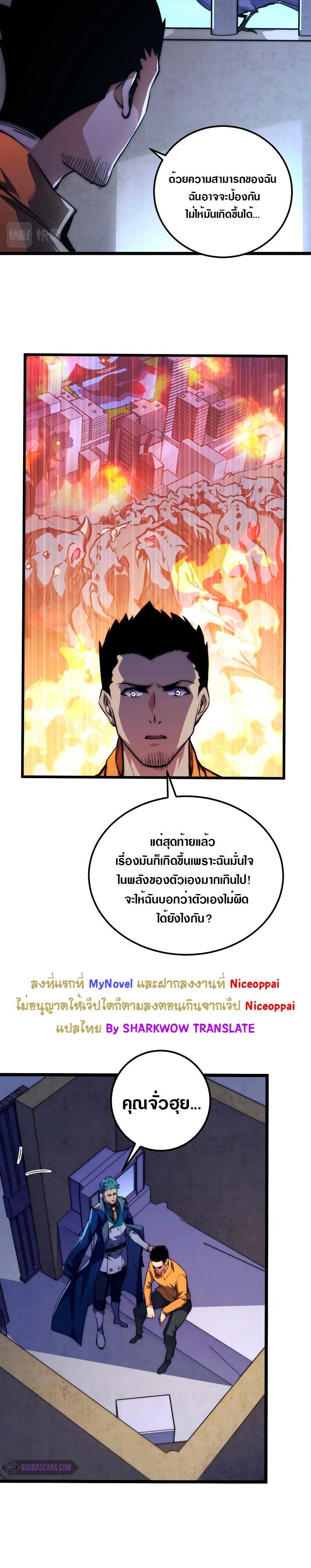Manga-lc-com อ่านมังงะ อ่านการ์ตูน ออนไลน์ ฟรี Rise From The Rubble ตอนที่ 1 2 3 4 5 6 7 8 9 10 11 12 13 14 ฟรี ไม่มีโฆษณา Manga-lc - อ่าน มังงะ อ่าน การ์ตูน ออนไลน์ อ่านมังงะ ฟรี