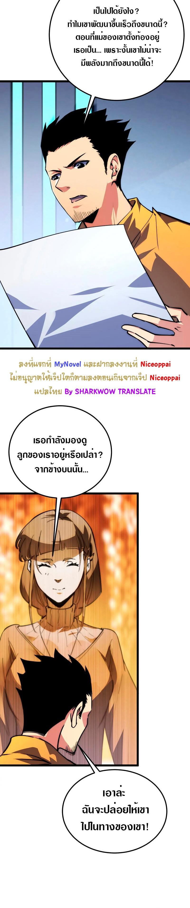 Manga-lc-com อ่านมังงะ อ่านการ์ตูน ออนไลน์ ฟรี Rise From The Rubble ตอนที่ 1 2 3 4 5 6 7 8 9 10 11 12 13 14 ฟรี ไม่มีโฆษณา Manga-lc - อ่าน มังงะ อ่าน การ์ตูน ออนไลน์ อ่านมังงะ ฟรี