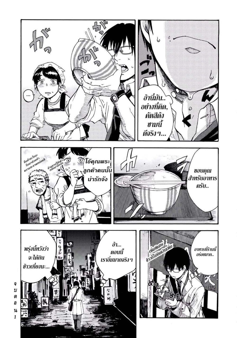 Manga-lc-com อ่านมังงะ อ่านการ์ตูน ออนไลน์ ฟรี Meshinuma ตอนที่ 1 2 3 4 5 6 7 8 9 10 11 12 13 14 ฟรี ไม่มีโฆษณา Manga-lc - อ่าน มังงะ อ่าน การ์ตูน ออนไลน์ อ่านมังงะ ฟรี