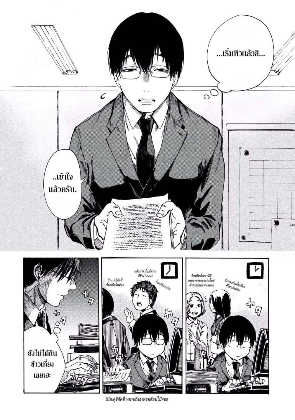 Manga-lc-com อ่านมังงะ อ่านการ์ตูน ออนไลน์ ฟรี Meshinuma ตอนที่ 1 2 3 4 5 6 7 8 9 10 11 12 13 14 ฟรี ไม่มีโฆษณา Manga-lc - อ่าน มังงะ อ่าน การ์ตูน ออนไลน์ อ่านมังงะ ฟรี