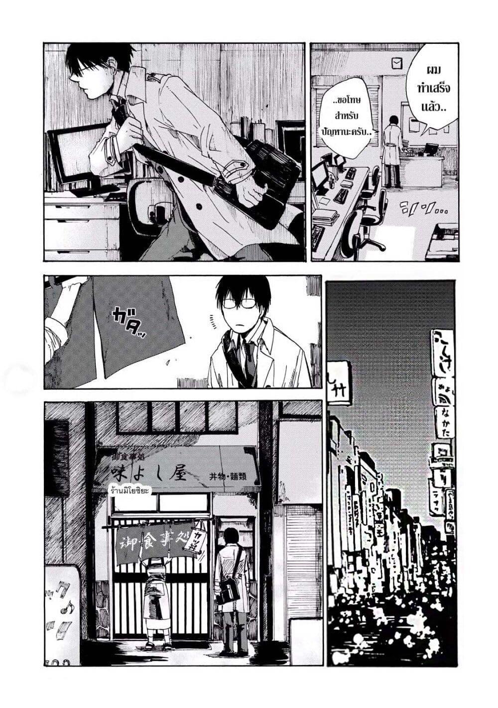 Manga-lc-com อ่านมังงะ อ่านการ์ตูน ออนไลน์ ฟรี Meshinuma ตอนที่ 1 2 3 4 5 6 7 8 9 10 11 12 13 14 ฟรี ไม่มีโฆษณา Manga-lc - อ่าน มังงะ อ่าน การ์ตูน ออนไลน์ อ่านมังงะ ฟรี