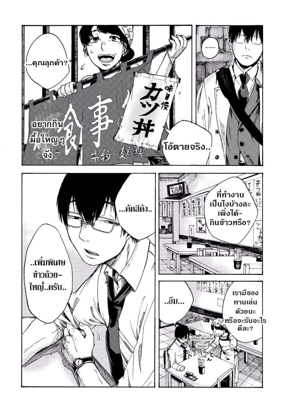 Manga-lc-com อ่านมังงะ อ่านการ์ตูน ออนไลน์ ฟรี Meshinuma ตอนที่ 1 2 3 4 5 6 7 8 9 10 11 12 13 14 ฟรี ไม่มีโฆษณา Manga-lc - อ่าน มังงะ อ่าน การ์ตูน ออนไลน์ อ่านมังงะ ฟรี