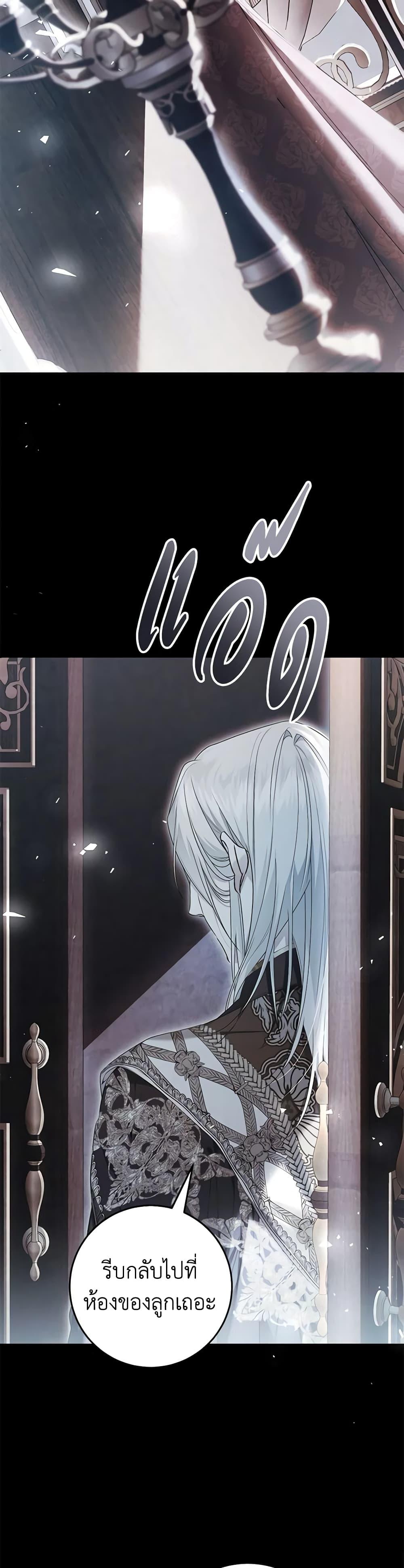 Manga-lc-com อ่านมังงะ อ่านการ์ตูน ออนไลน์ ฟรี The Villainess Is A Marionette ตอนที่ 1 2 3 4 5 6 7 8 9 10 11 12 13 14 ฟรี ไม่มีโฆษณา Manga-lc - อ่าน มังงะ อ่าน การ์ตูน ออนไลน์ อ่านมังงะ ฟรี