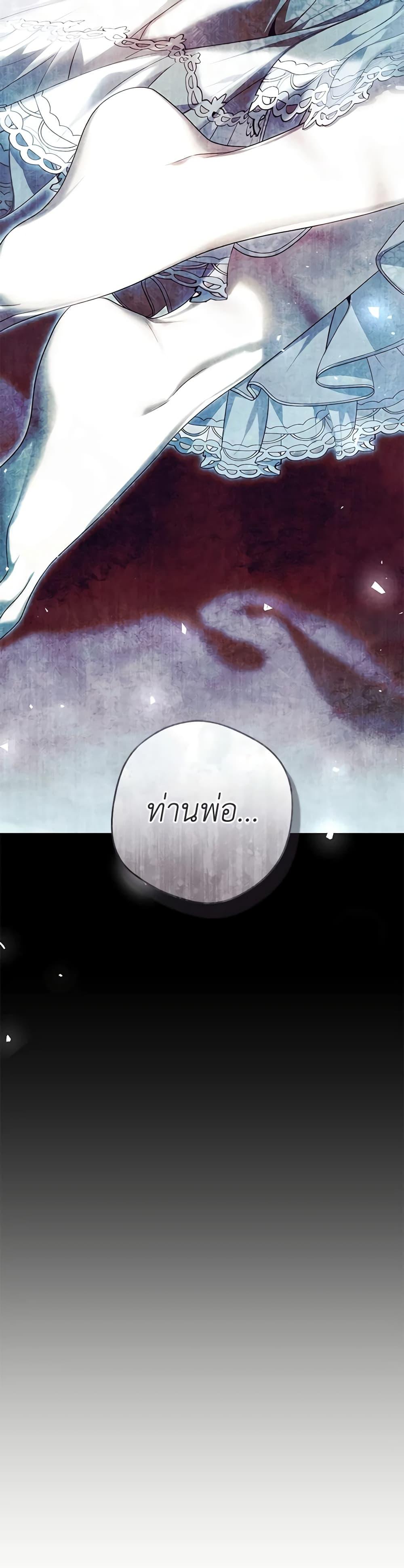 Manga-lc-com อ่านมังงะ อ่านการ์ตูน ออนไลน์ ฟรี The Villainess Is A Marionette ตอนที่ 1 2 3 4 5 6 7 8 9 10 11 12 13 14 ฟรี ไม่มีโฆษณา Manga-lc - อ่าน มังงะ อ่าน การ์ตูน ออนไลน์ อ่านมังงะ ฟรี