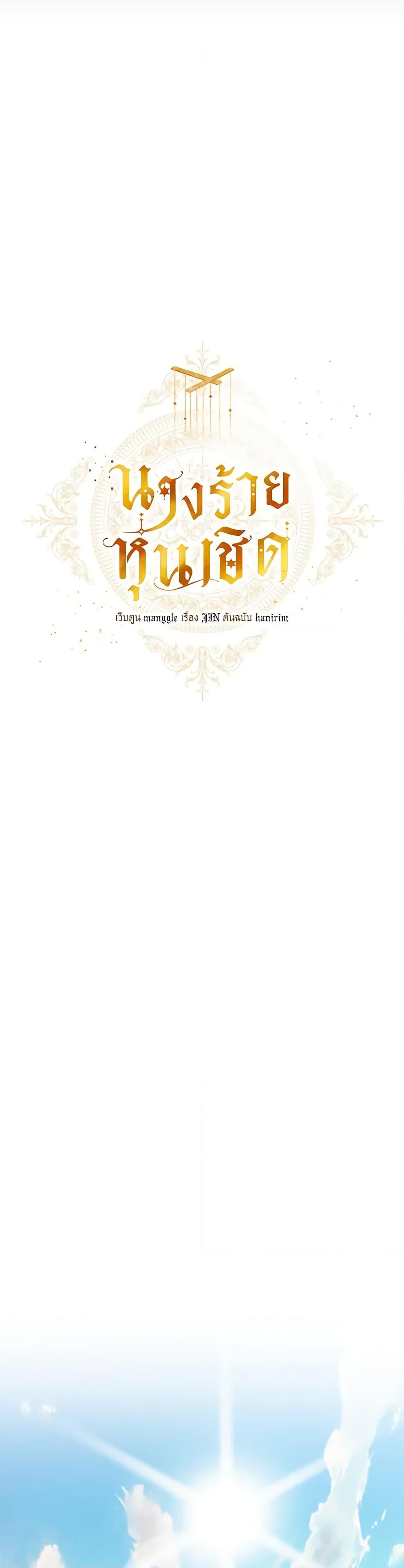 Manga-lc-com อ่านมังงะ อ่านการ์ตูน ออนไลน์ ฟรี The Villainess Is A Marionette ตอนที่ 1 2 3 4 5 6 7 8 9 10 11 12 13 14 ฟรี ไม่มีโฆษณา Manga-lc - อ่าน มังงะ อ่าน การ์ตูน ออนไลน์ อ่านมังงะ ฟรี