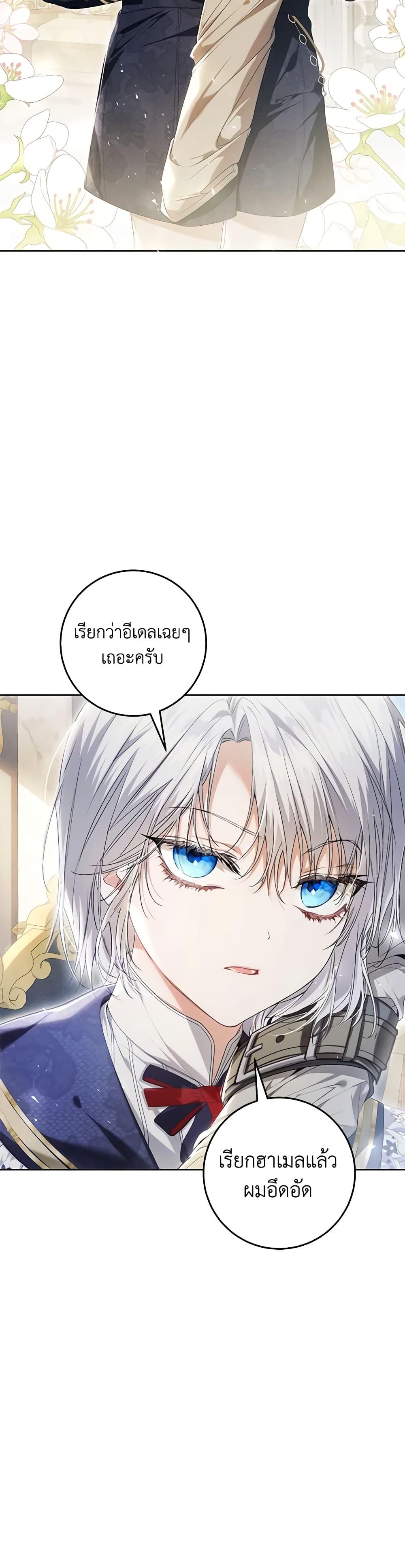 Manga-lc-com อ่านมังงะ อ่านการ์ตูน ออนไลน์ ฟรี The Villainess Is A Marionette ตอนที่ 1 2 3 4 5 6 7 8 9 10 11 12 13 14 ฟรี ไม่มีโฆษณา Manga-lc - อ่าน มังงะ อ่าน การ์ตูน ออนไลน์ อ่านมังงะ ฟรี
