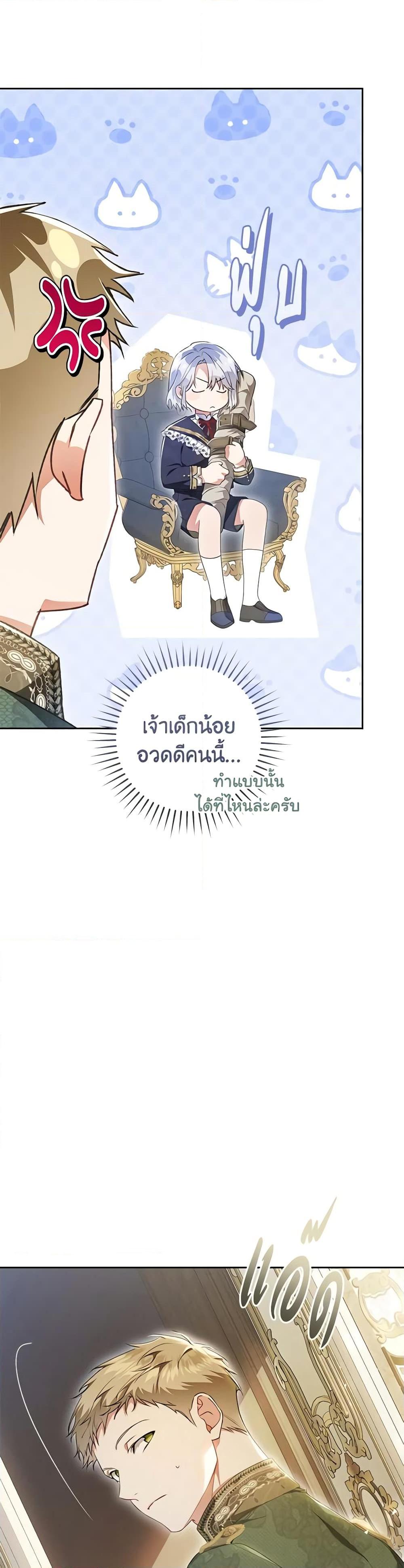 Manga-lc-com อ่านมังงะ อ่านการ์ตูน ออนไลน์ ฟรี The Villainess Is A Marionette ตอนที่ 1 2 3 4 5 6 7 8 9 10 11 12 13 14 ฟรี ไม่มีโฆษณา Manga-lc - อ่าน มังงะ อ่าน การ์ตูน ออนไลน์ อ่านมังงะ ฟรี
