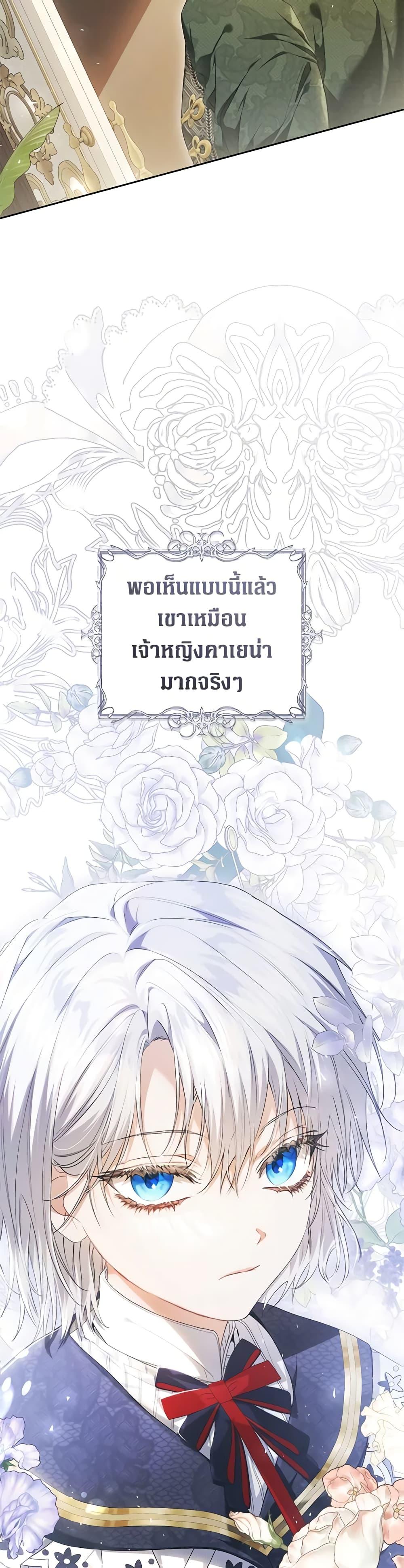 Manga-lc-com อ่านมังงะ อ่านการ์ตูน ออนไลน์ ฟรี The Villainess Is A Marionette ตอนที่ 1 2 3 4 5 6 7 8 9 10 11 12 13 14 ฟรี ไม่มีโฆษณา Manga-lc - อ่าน มังงะ อ่าน การ์ตูน ออนไลน์ อ่านมังงะ ฟรี