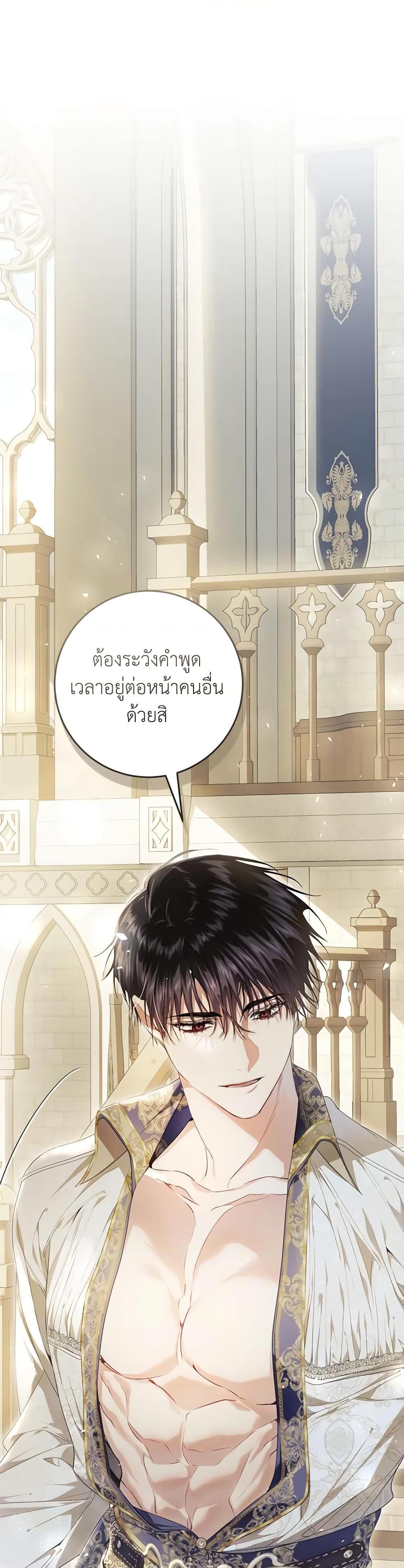 Manga-lc-com อ่านมังงะ อ่านการ์ตูน ออนไลน์ ฟรี The Villainess Is A Marionette ตอนที่ 1 2 3 4 5 6 7 8 9 10 11 12 13 14 ฟรี ไม่มีโฆษณา Manga-lc - อ่าน มังงะ อ่าน การ์ตูน ออนไลน์ อ่านมังงะ ฟรี