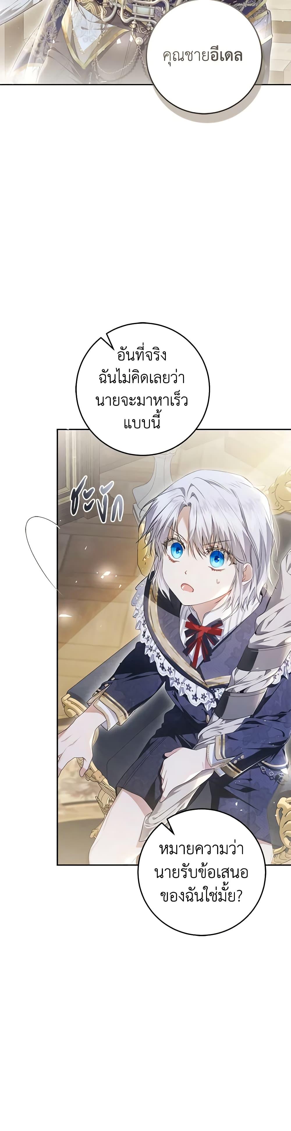 Manga-lc-com อ่านมังงะ อ่านการ์ตูน ออนไลน์ ฟรี The Villainess Is A Marionette ตอนที่ 1 2 3 4 5 6 7 8 9 10 11 12 13 14 ฟรี ไม่มีโฆษณา Manga-lc - อ่าน มังงะ อ่าน การ์ตูน ออนไลน์ อ่านมังงะ ฟรี