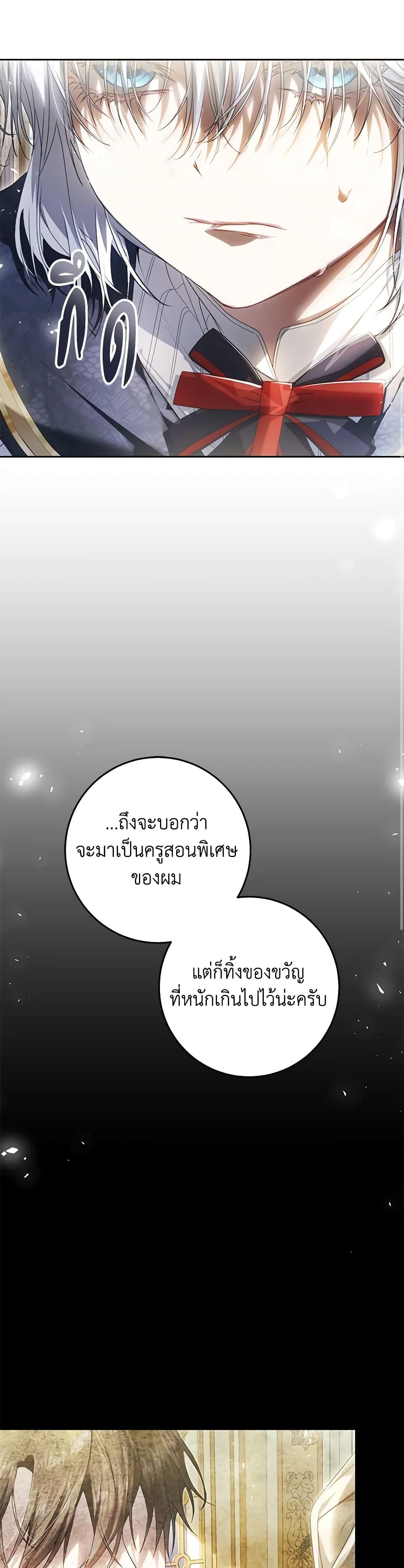 Manga-lc-com อ่านมังงะ อ่านการ์ตูน ออนไลน์ ฟรี The Villainess Is A Marionette ตอนที่ 1 2 3 4 5 6 7 8 9 10 11 12 13 14 ฟรี ไม่มีโฆษณา Manga-lc - อ่าน มังงะ อ่าน การ์ตูน ออนไลน์ อ่านมังงะ ฟรี