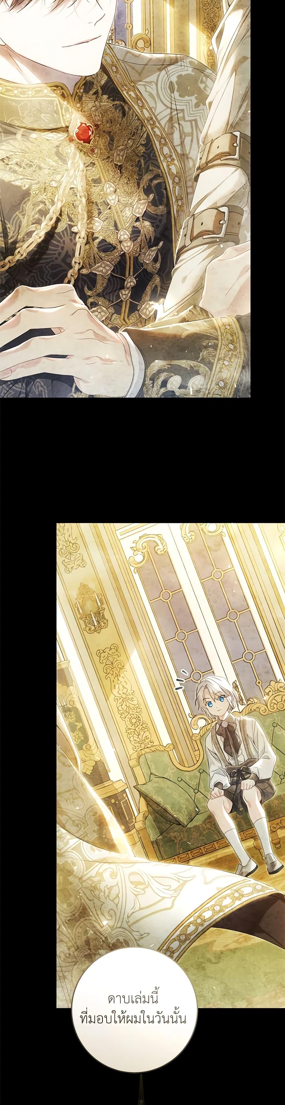 Manga-lc-com อ่านมังงะ อ่านการ์ตูน ออนไลน์ ฟรี The Villainess Is A Marionette ตอนที่ 1 2 3 4 5 6 7 8 9 10 11 12 13 14 ฟรี ไม่มีโฆษณา Manga-lc - อ่าน มังงะ อ่าน การ์ตูน ออนไลน์ อ่านมังงะ ฟรี