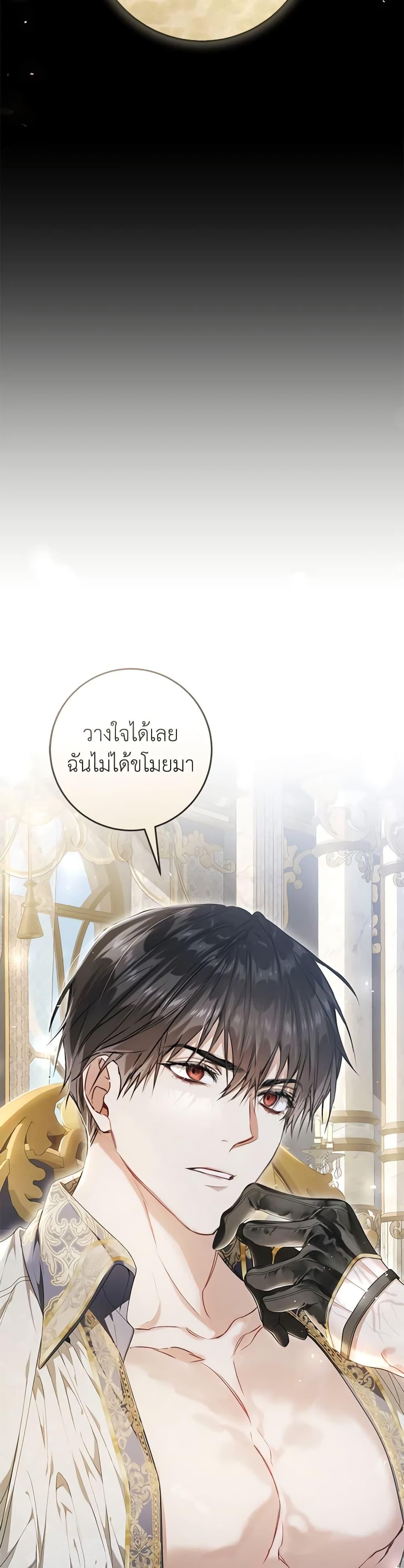 Manga-lc-com อ่านมังงะ อ่านการ์ตูน ออนไลน์ ฟรี The Villainess Is A Marionette ตอนที่ 1 2 3 4 5 6 7 8 9 10 11 12 13 14 ฟรี ไม่มีโฆษณา Manga-lc - อ่าน มังงะ อ่าน การ์ตูน ออนไลน์ อ่านมังงะ ฟรี