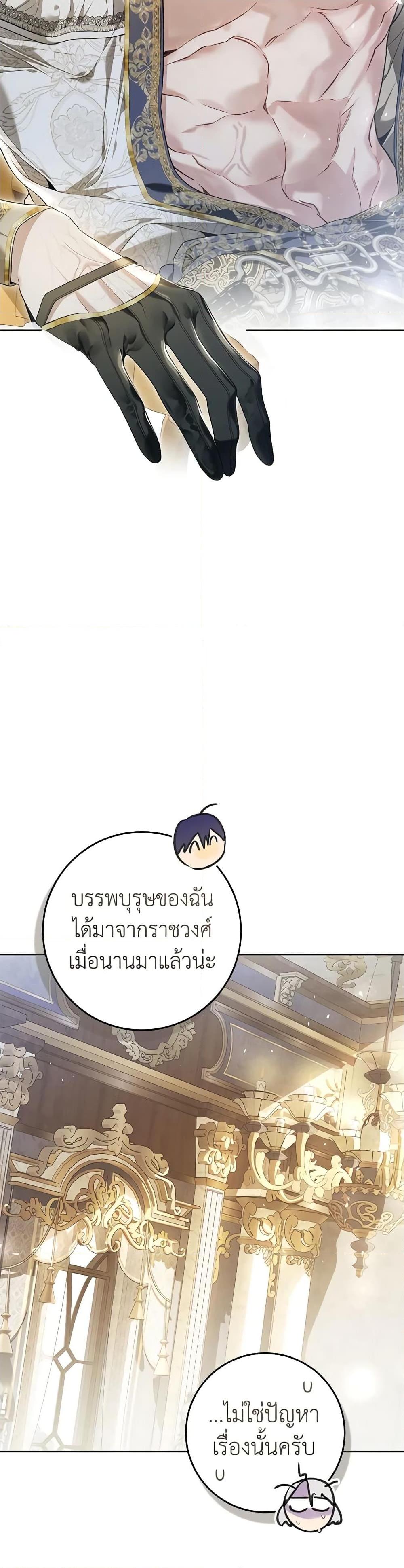 Manga-lc-com อ่านมังงะ อ่านการ์ตูน ออนไลน์ ฟรี The Villainess Is A Marionette ตอนที่ 1 2 3 4 5 6 7 8 9 10 11 12 13 14 ฟรี ไม่มีโฆษณา Manga-lc - อ่าน มังงะ อ่าน การ์ตูน ออนไลน์ อ่านมังงะ ฟรี