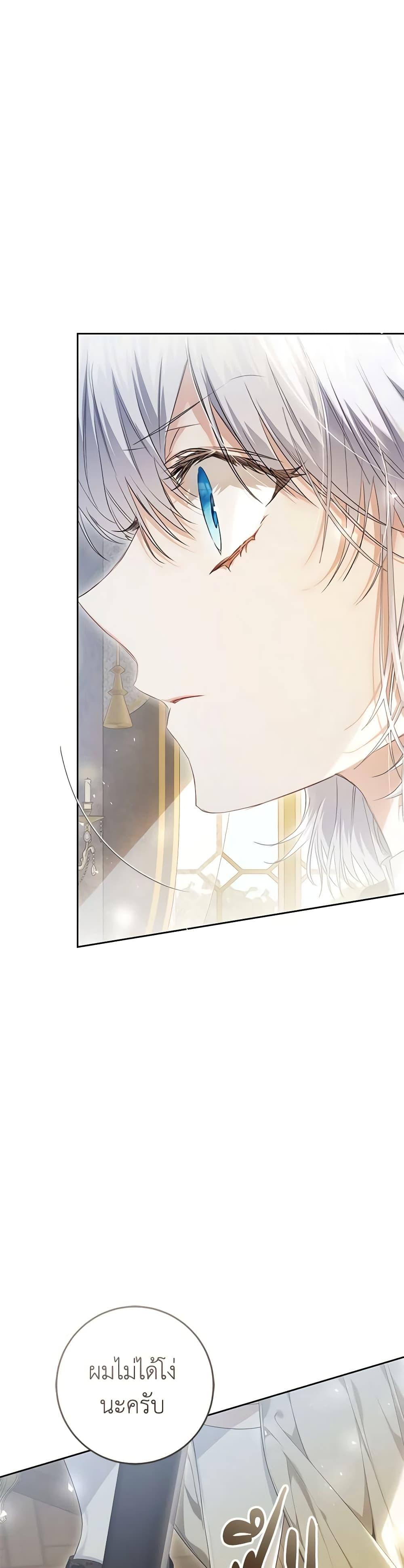 Manga-lc-com อ่านมังงะ อ่านการ์ตูน ออนไลน์ ฟรี The Villainess Is A Marionette ตอนที่ 1 2 3 4 5 6 7 8 9 10 11 12 13 14 ฟรี ไม่มีโฆษณา Manga-lc - อ่าน มังงะ อ่าน การ์ตูน ออนไลน์ อ่านมังงะ ฟรี