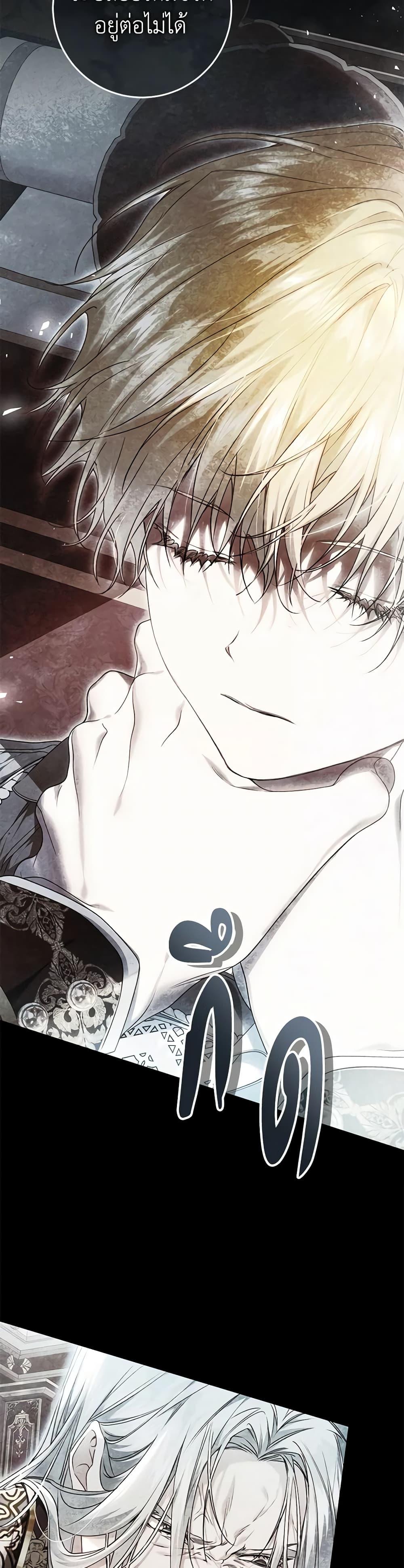 Manga-lc-com อ่านมังงะ อ่านการ์ตูน ออนไลน์ ฟรี The Villainess Is A Marionette ตอนที่ 1 2 3 4 5 6 7 8 9 10 11 12 13 14 ฟรี ไม่มีโฆษณา Manga-lc - อ่าน มังงะ อ่าน การ์ตูน ออนไลน์ อ่านมังงะ ฟรี