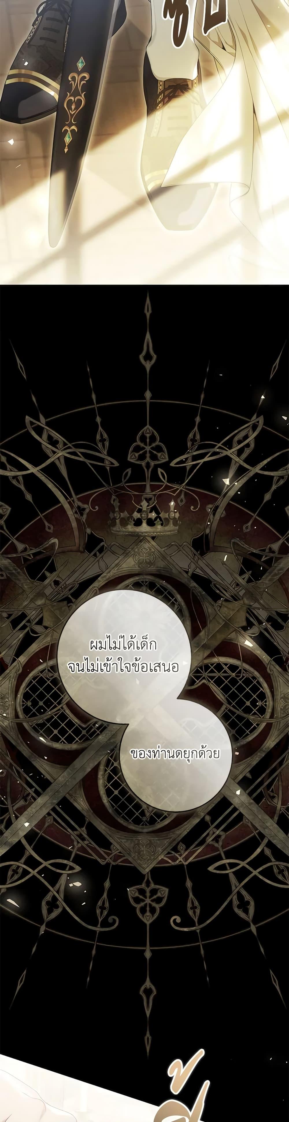 Manga-lc-com อ่านมังงะ อ่านการ์ตูน ออนไลน์ ฟรี The Villainess Is A Marionette ตอนที่ 1 2 3 4 5 6 7 8 9 10 11 12 13 14 ฟรี ไม่มีโฆษณา Manga-lc - อ่าน มังงะ อ่าน การ์ตูน ออนไลน์ อ่านมังงะ ฟรี