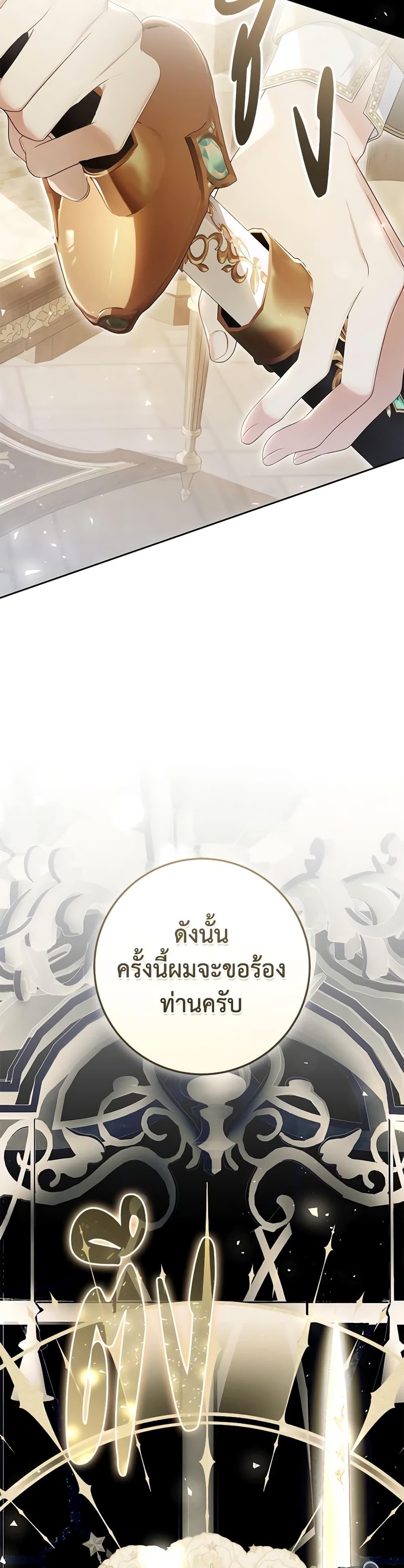 Manga-lc-com อ่านมังงะ อ่านการ์ตูน ออนไลน์ ฟรี The Villainess Is A Marionette ตอนที่ 1 2 3 4 5 6 7 8 9 10 11 12 13 14 ฟรี ไม่มีโฆษณา Manga-lc - อ่าน มังงะ อ่าน การ์ตูน ออนไลน์ อ่านมังงะ ฟรี