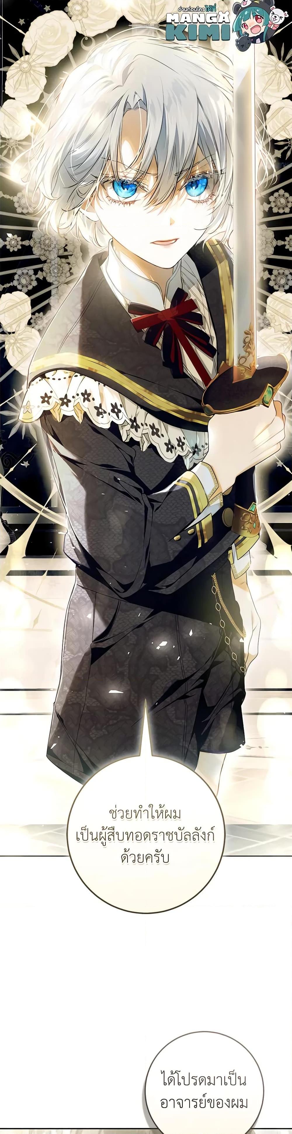 Manga-lc-com อ่านมังงะ อ่านการ์ตูน ออนไลน์ ฟรี The Villainess Is A Marionette ตอนที่ 1 2 3 4 5 6 7 8 9 10 11 12 13 14 ฟรี ไม่มีโฆษณา Manga-lc - อ่าน มังงะ อ่าน การ์ตูน ออนไลน์ อ่านมังงะ ฟรี