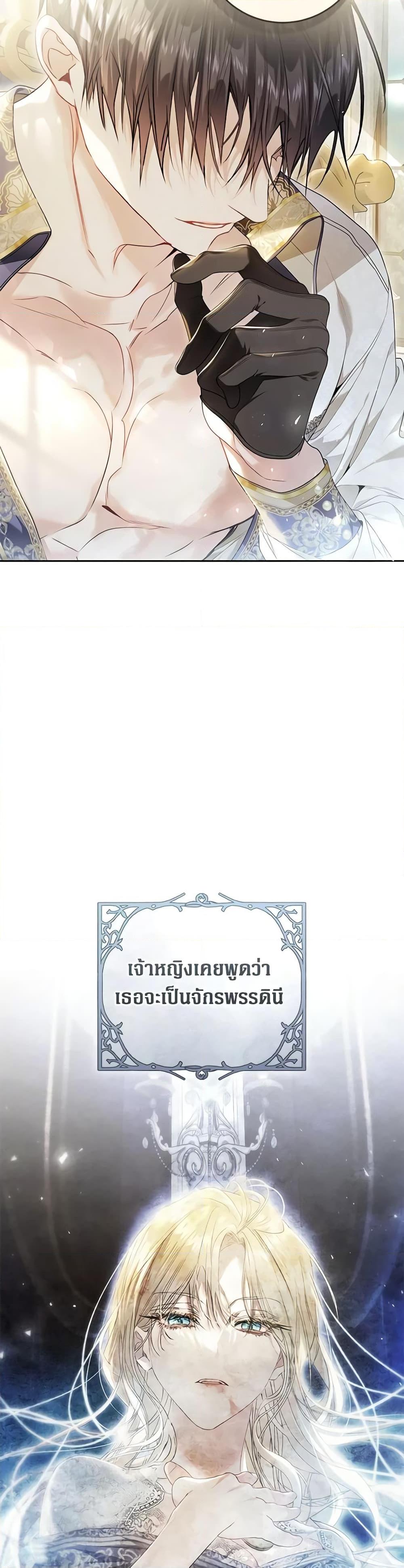 Manga-lc-com อ่านมังงะ อ่านการ์ตูน ออนไลน์ ฟรี The Villainess Is A Marionette ตอนที่ 1 2 3 4 5 6 7 8 9 10 11 12 13 14 ฟรี ไม่มีโฆษณา Manga-lc - อ่าน มังงะ อ่าน การ์ตูน ออนไลน์ อ่านมังงะ ฟรี