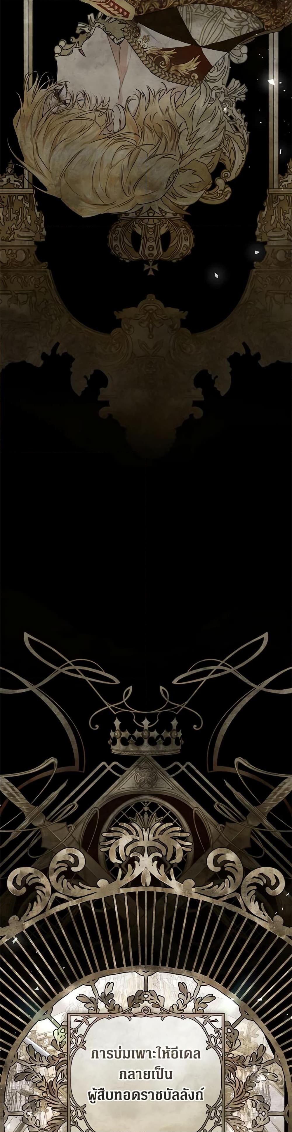 Manga-lc-com อ่านมังงะ อ่านการ์ตูน ออนไลน์ ฟรี The Villainess Is A Marionette ตอนที่ 1 2 3 4 5 6 7 8 9 10 11 12 13 14 ฟรี ไม่มีโฆษณา Manga-lc - อ่าน มังงะ อ่าน การ์ตูน ออนไลน์ อ่านมังงะ ฟรี