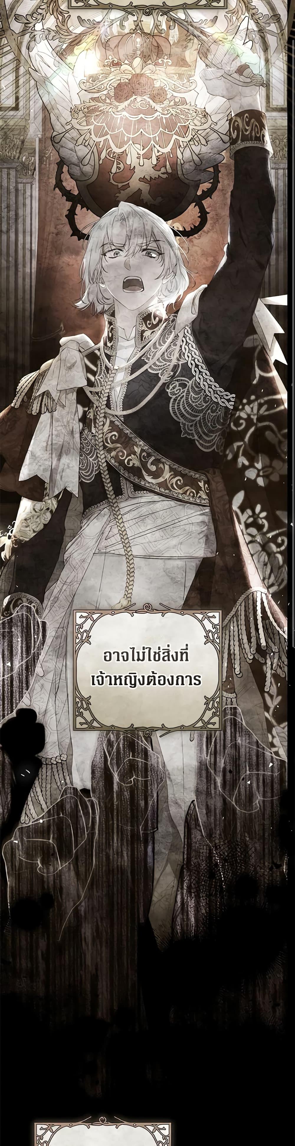 Manga-lc-com อ่านมังงะ อ่านการ์ตูน ออนไลน์ ฟรี The Villainess Is A Marionette ตอนที่ 1 2 3 4 5 6 7 8 9 10 11 12 13 14 ฟรี ไม่มีโฆษณา Manga-lc - อ่าน มังงะ อ่าน การ์ตูน ออนไลน์ อ่านมังงะ ฟรี