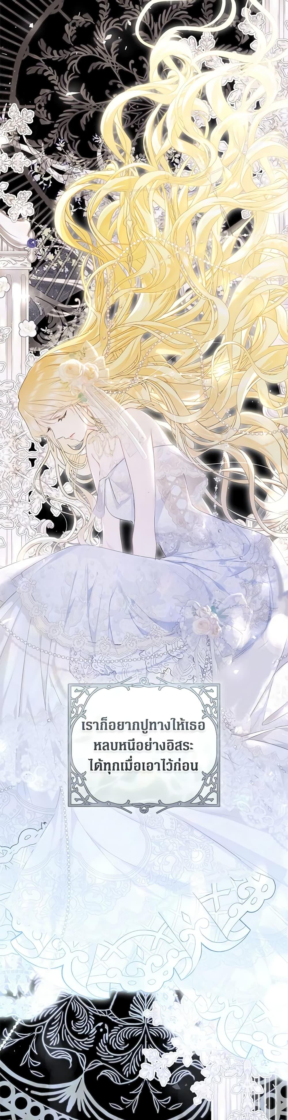 Manga-lc-com อ่านมังงะ อ่านการ์ตูน ออนไลน์ ฟรี The Villainess Is A Marionette ตอนที่ 1 2 3 4 5 6 7 8 9 10 11 12 13 14 ฟรี ไม่มีโฆษณา Manga-lc - อ่าน มังงะ อ่าน การ์ตูน ออนไลน์ อ่านมังงะ ฟรี