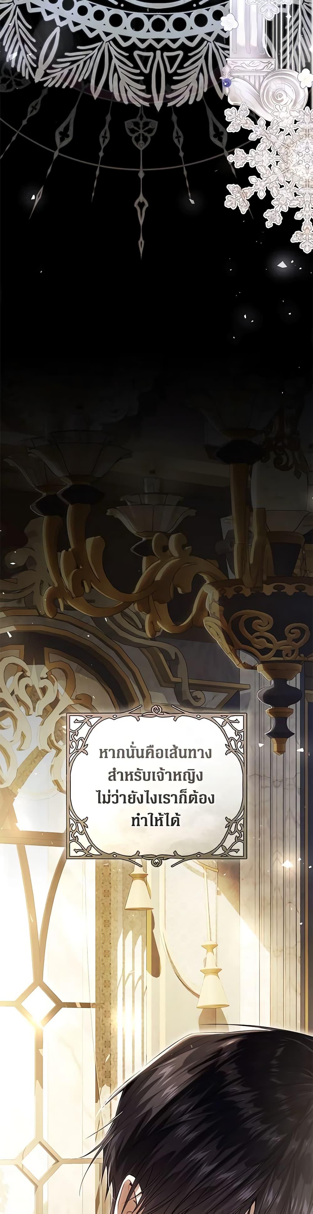 Manga-lc-com อ่านมังงะ อ่านการ์ตูน ออนไลน์ ฟรี The Villainess Is A Marionette ตอนที่ 1 2 3 4 5 6 7 8 9 10 11 12 13 14 ฟรี ไม่มีโฆษณา Manga-lc - อ่าน มังงะ อ่าน การ์ตูน ออนไลน์ อ่านมังงะ ฟรี