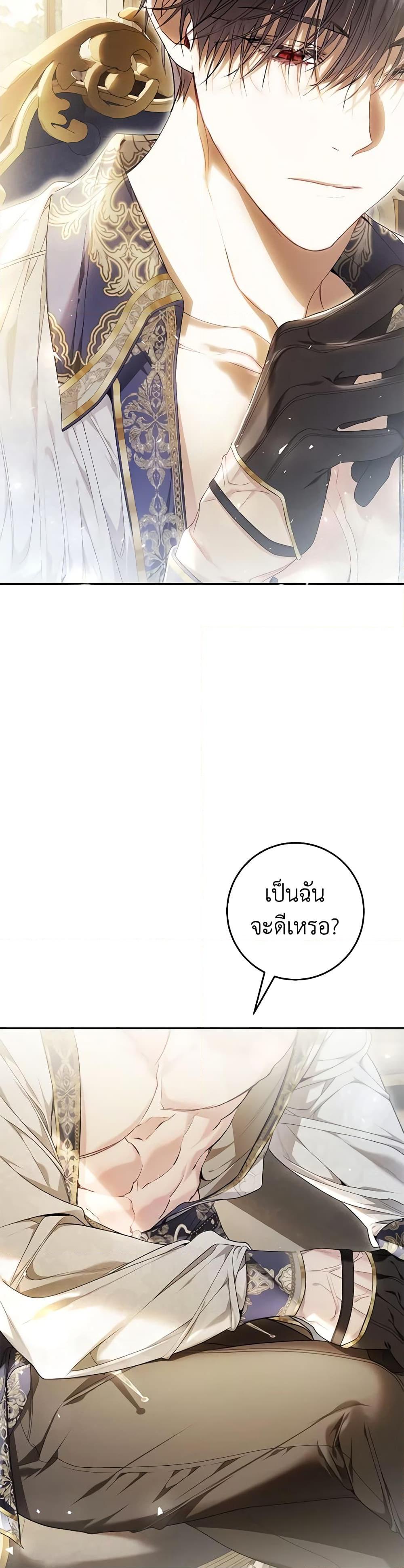 Manga-lc-com อ่านมังงะ อ่านการ์ตูน ออนไลน์ ฟรี The Villainess Is A Marionette ตอนที่ 1 2 3 4 5 6 7 8 9 10 11 12 13 14 ฟรี ไม่มีโฆษณา Manga-lc - อ่าน มังงะ อ่าน การ์ตูน ออนไลน์ อ่านมังงะ ฟรี