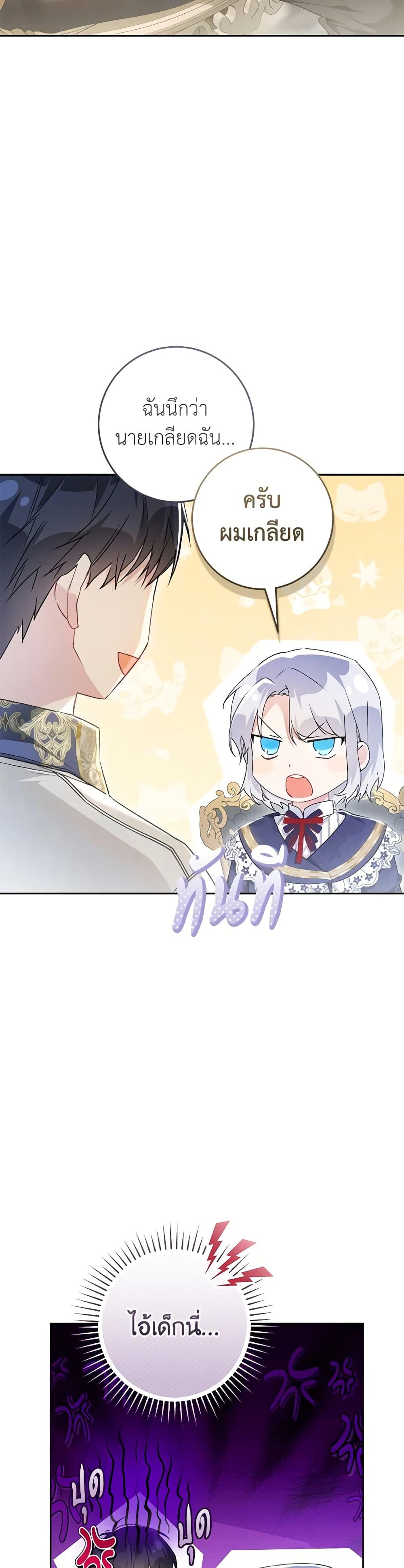 Manga-lc-com อ่านมังงะ อ่านการ์ตูน ออนไลน์ ฟรี The Villainess Is A Marionette ตอนที่ 1 2 3 4 5 6 7 8 9 10 11 12 13 14 ฟรี ไม่มีโฆษณา Manga-lc - อ่าน มังงะ อ่าน การ์ตูน ออนไลน์ อ่านมังงะ ฟรี