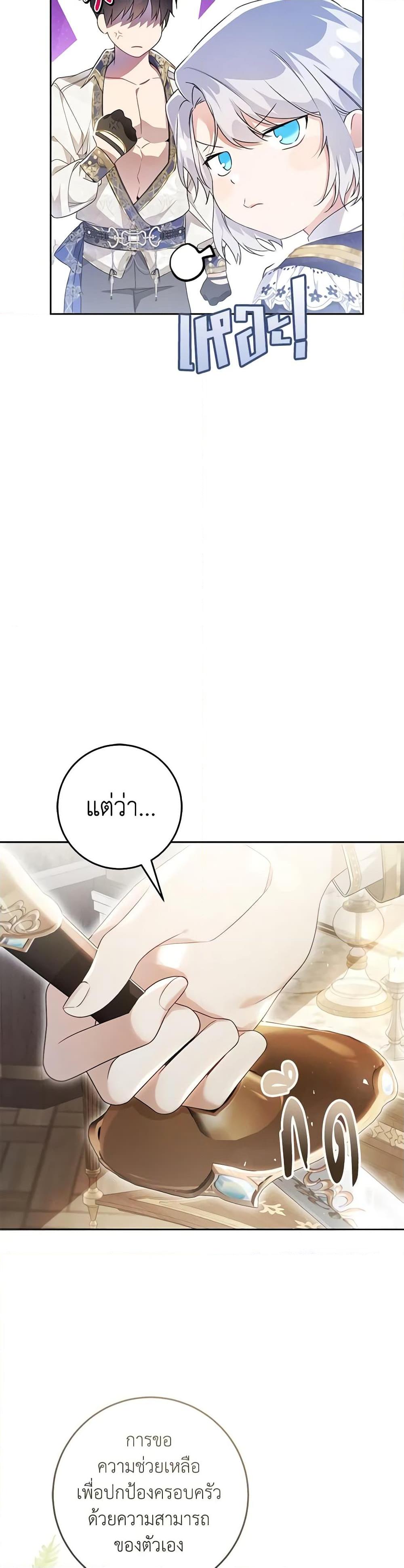 Manga-lc-com อ่านมังงะ อ่านการ์ตูน ออนไลน์ ฟรี The Villainess Is A Marionette ตอนที่ 1 2 3 4 5 6 7 8 9 10 11 12 13 14 ฟรี ไม่มีโฆษณา Manga-lc - อ่าน มังงะ อ่าน การ์ตูน ออนไลน์ อ่านมังงะ ฟรี